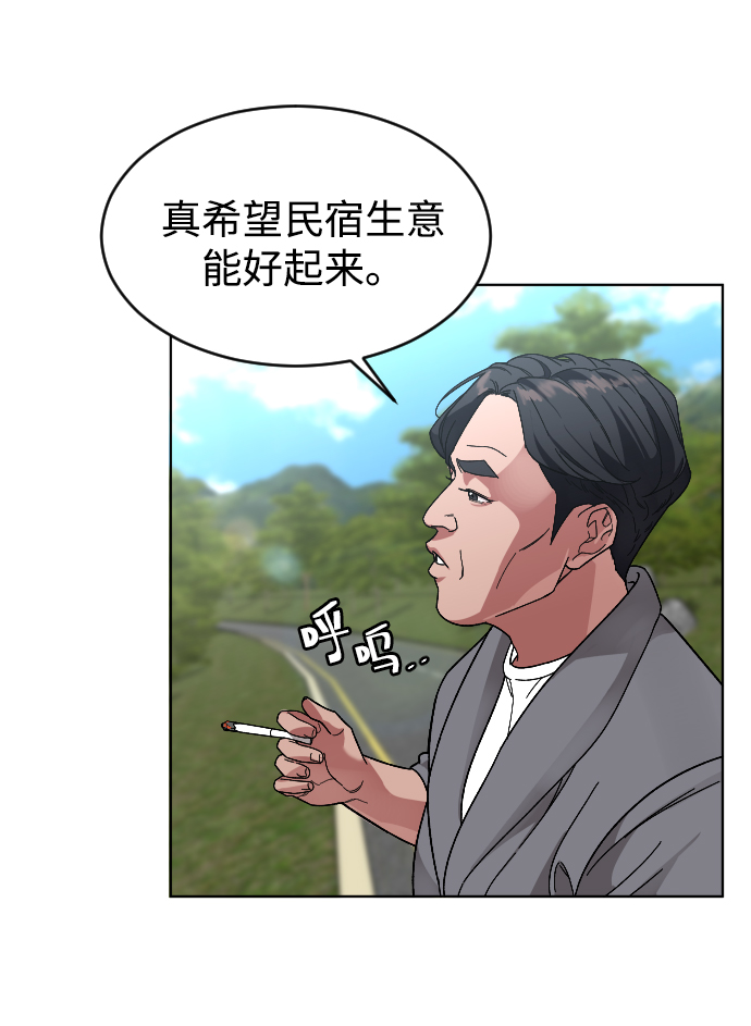 [第25话] 燃烧的夜晚56