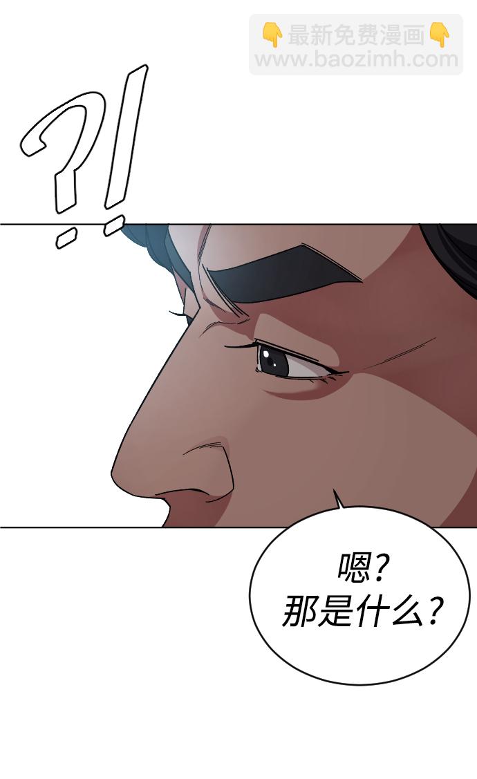 [第25话] 燃烧的夜晚57
