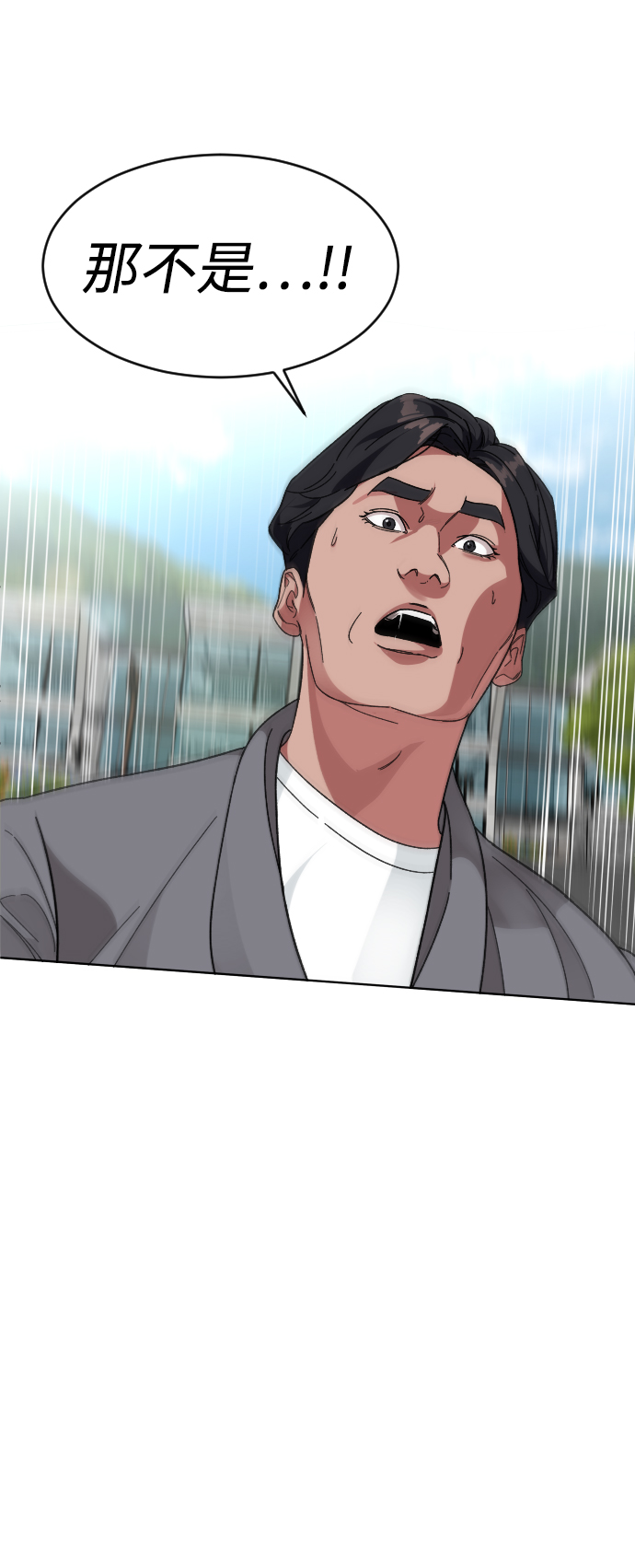 [第25话] 燃烧的夜晚59
