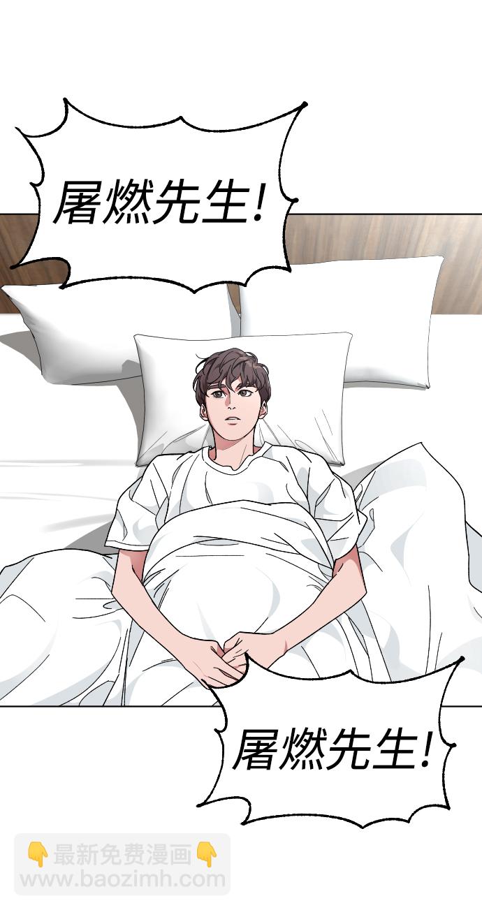 [第25话] 燃烧的夜晚61
