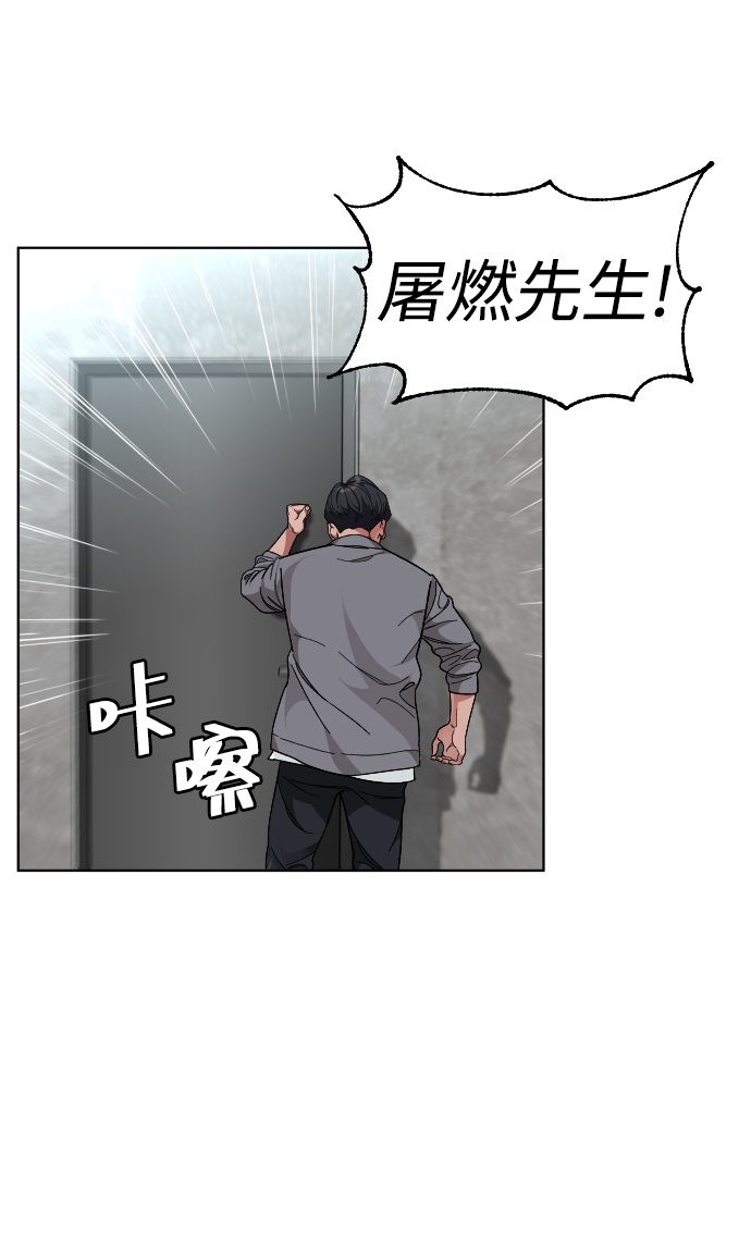 [第25话] 燃烧的夜晚63