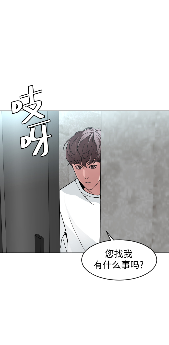 [第25话] 燃烧的夜晚64