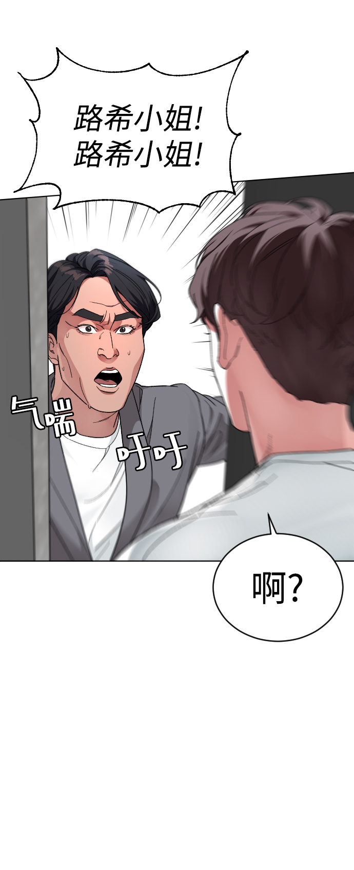 [第25话] 燃烧的夜晚65