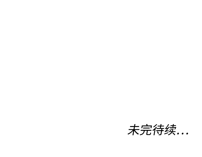 [第25话] 燃烧的夜晚68