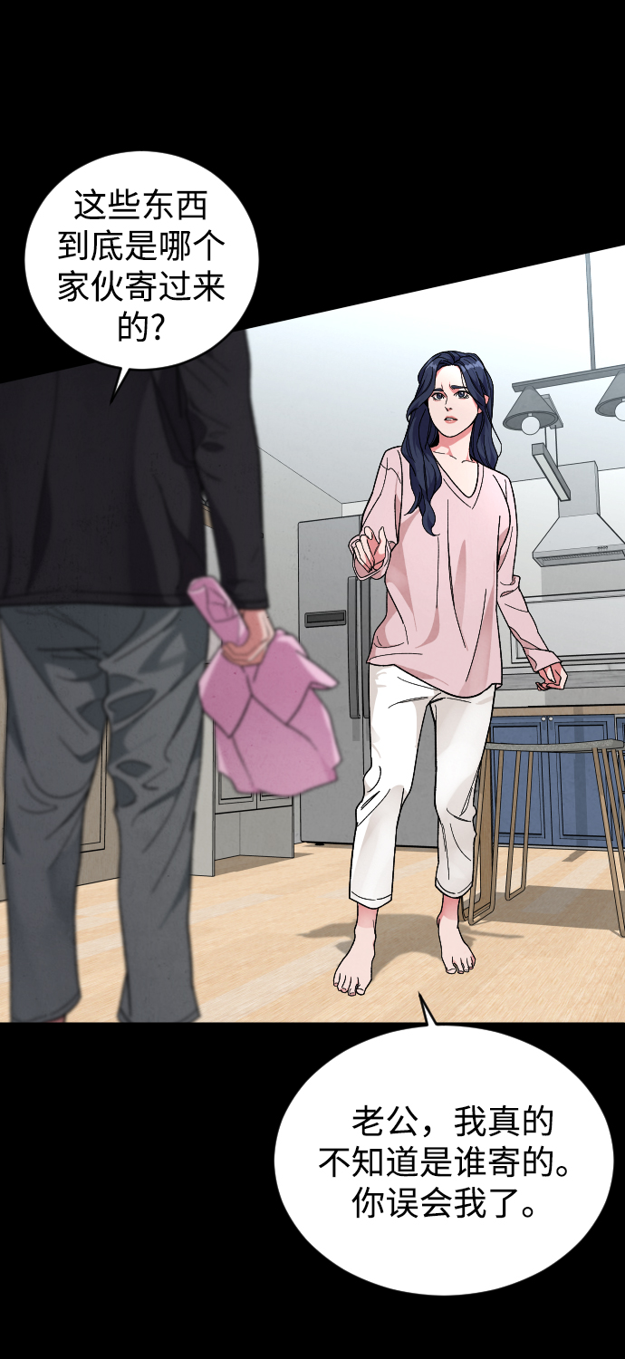 [第25话] 燃烧的夜晚8