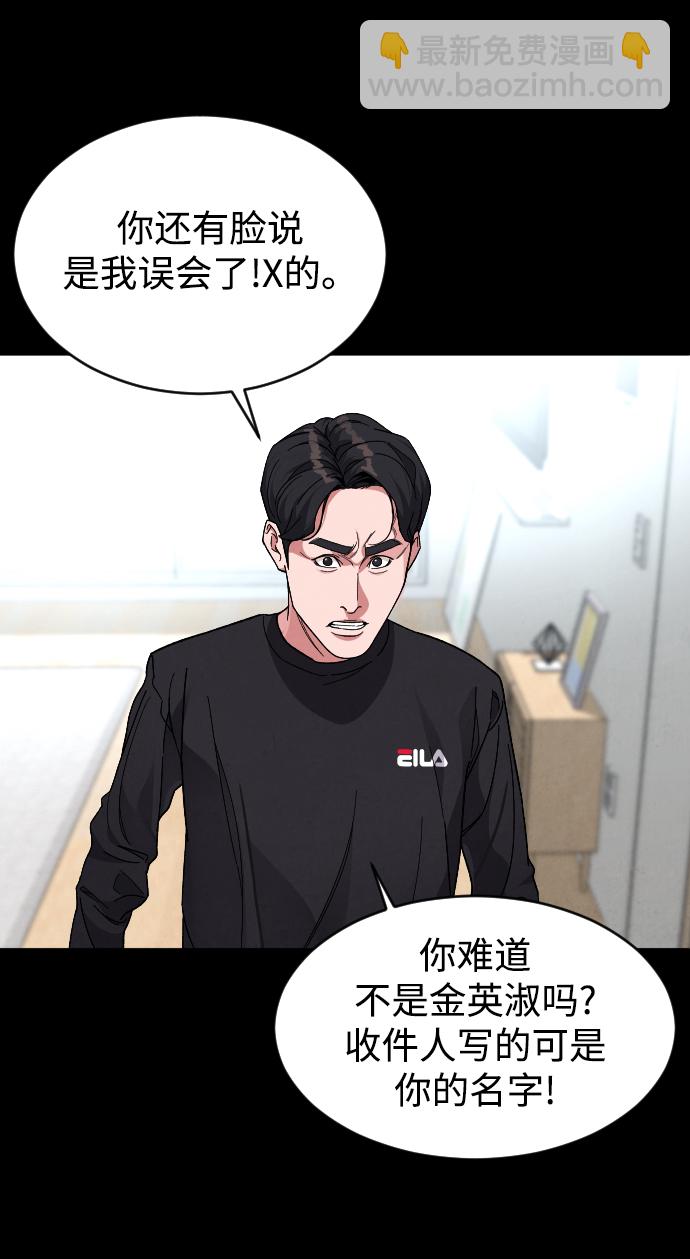 [第25话] 燃烧的夜晚9