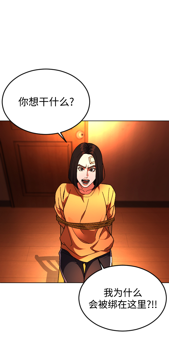 [第27话] 家1