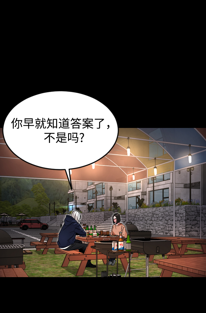 [第27话] 家11