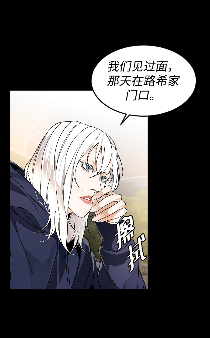 [第27话] 家12