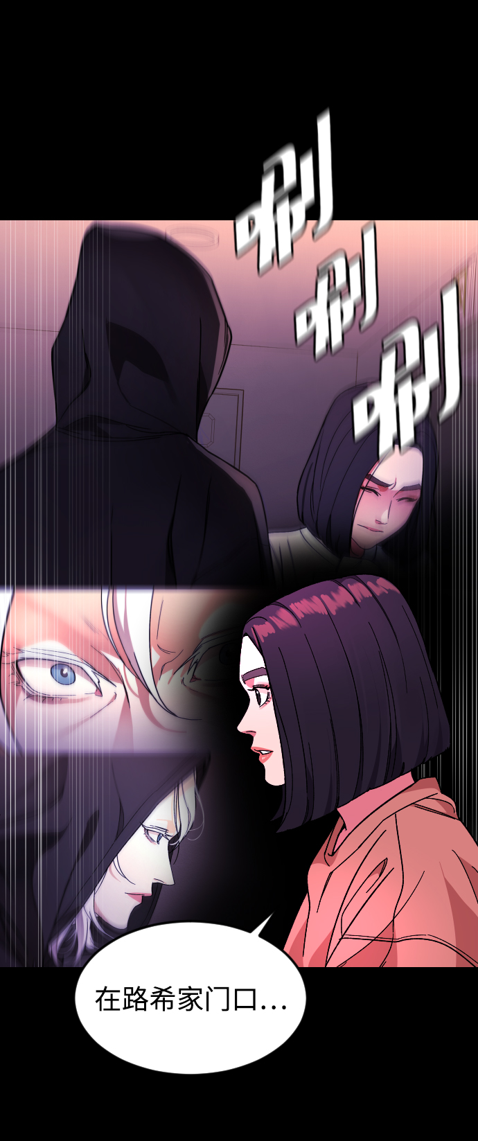[第27话] 家13