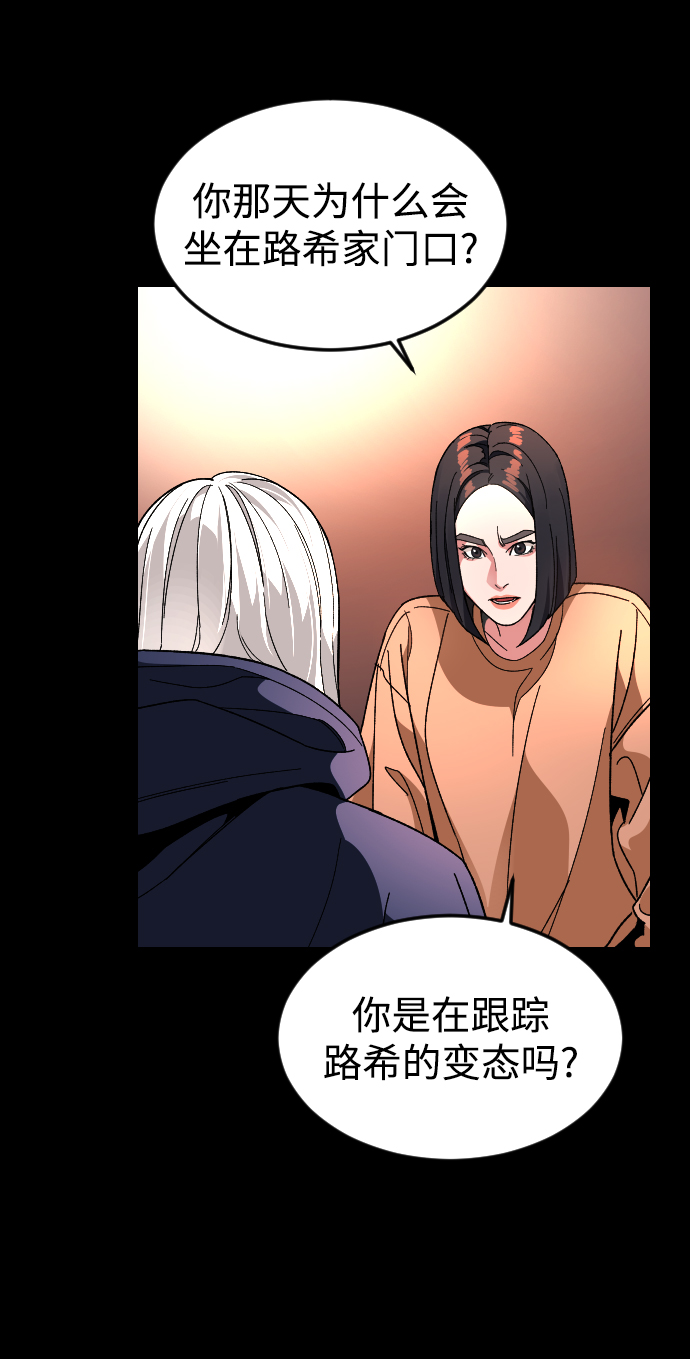 [第27话] 家15