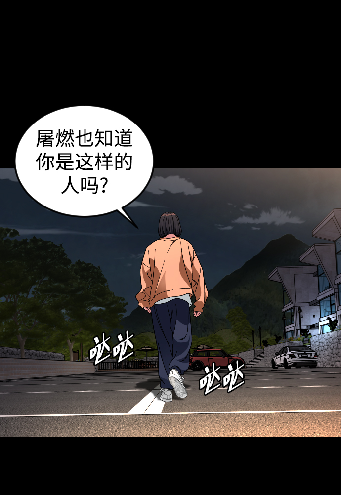 [第27话] 家18