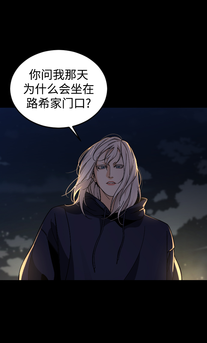 [第27话] 家24