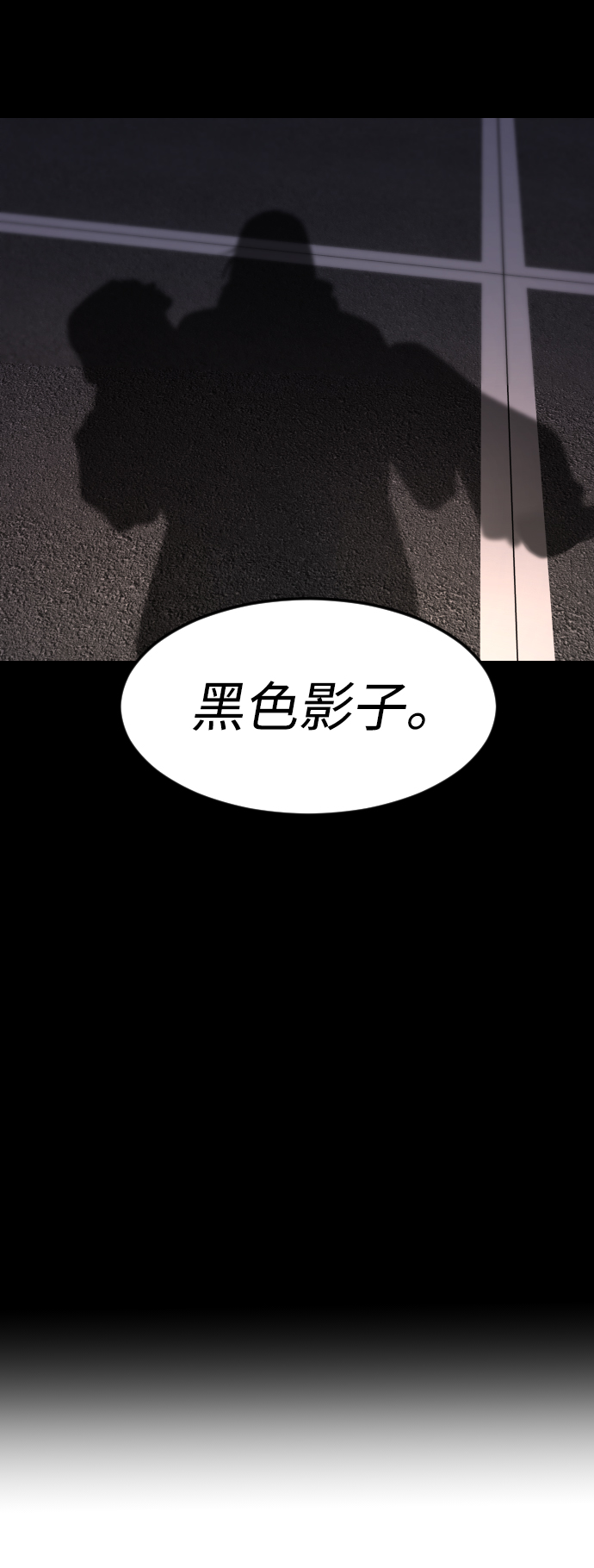 [第27话] 家27
