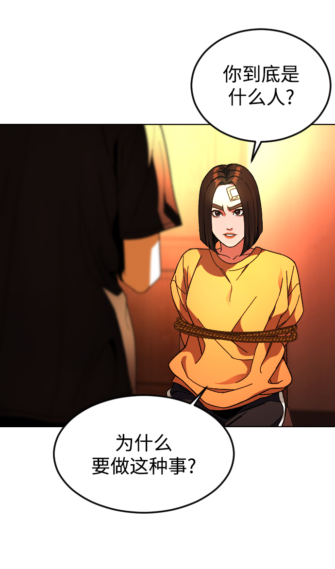 [第27话] 家28