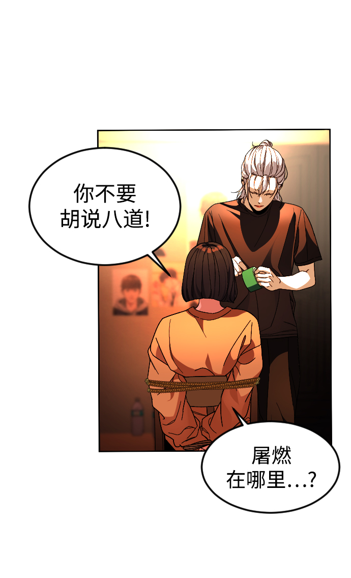 [第27话] 家30
