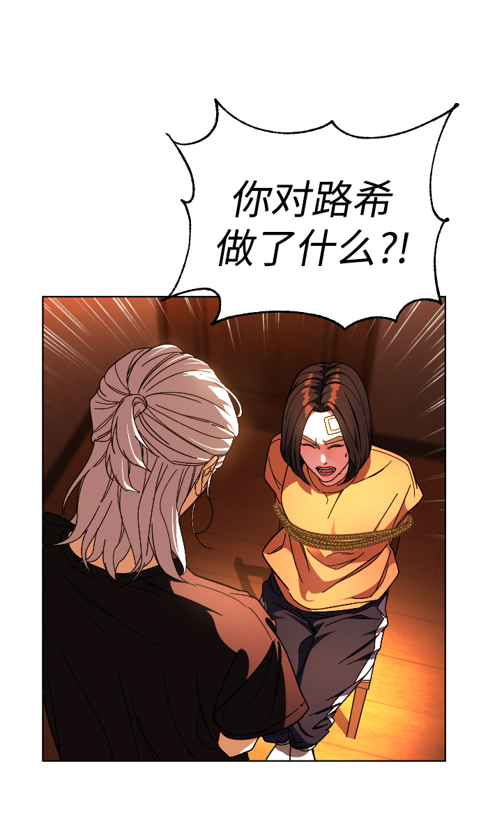 [第27话] 家31