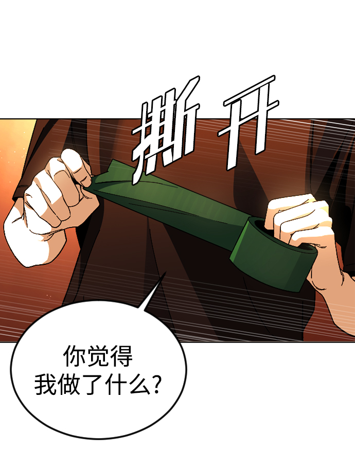 [第27话] 家32