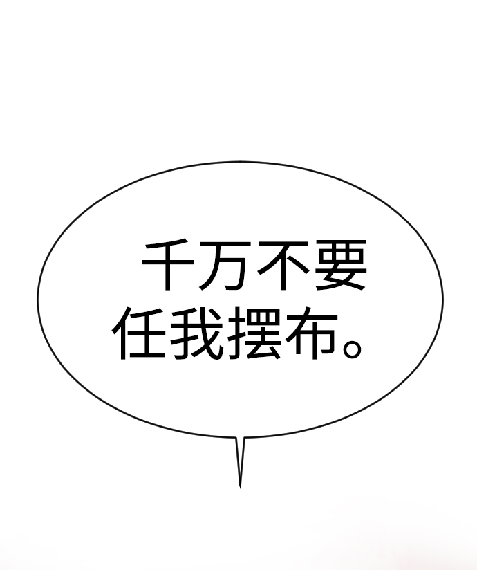 [第27话] 家37