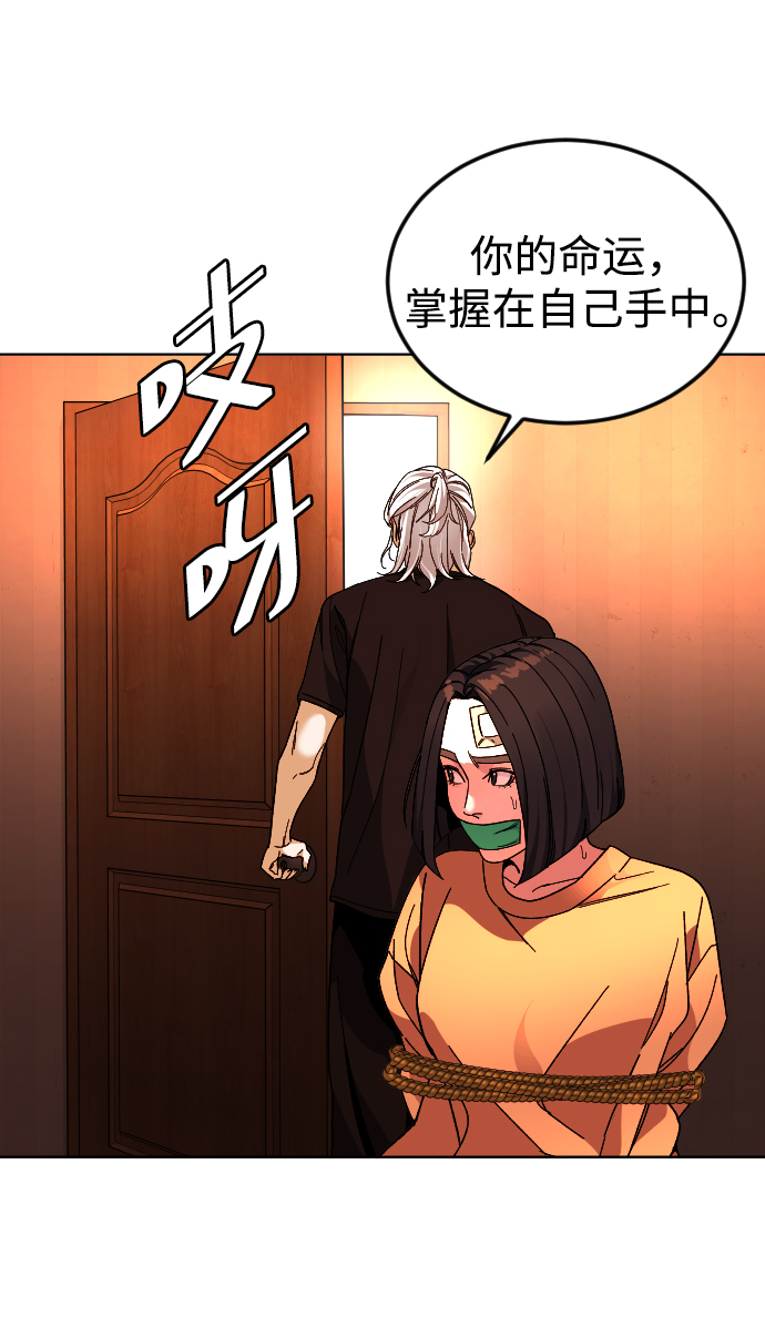 [第27话] 家40