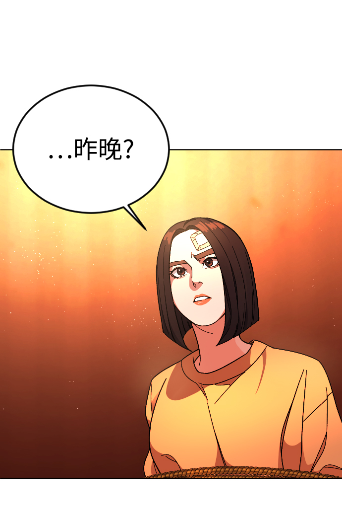 [第27话] 家5