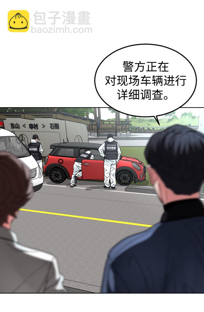 [第27话] 家52