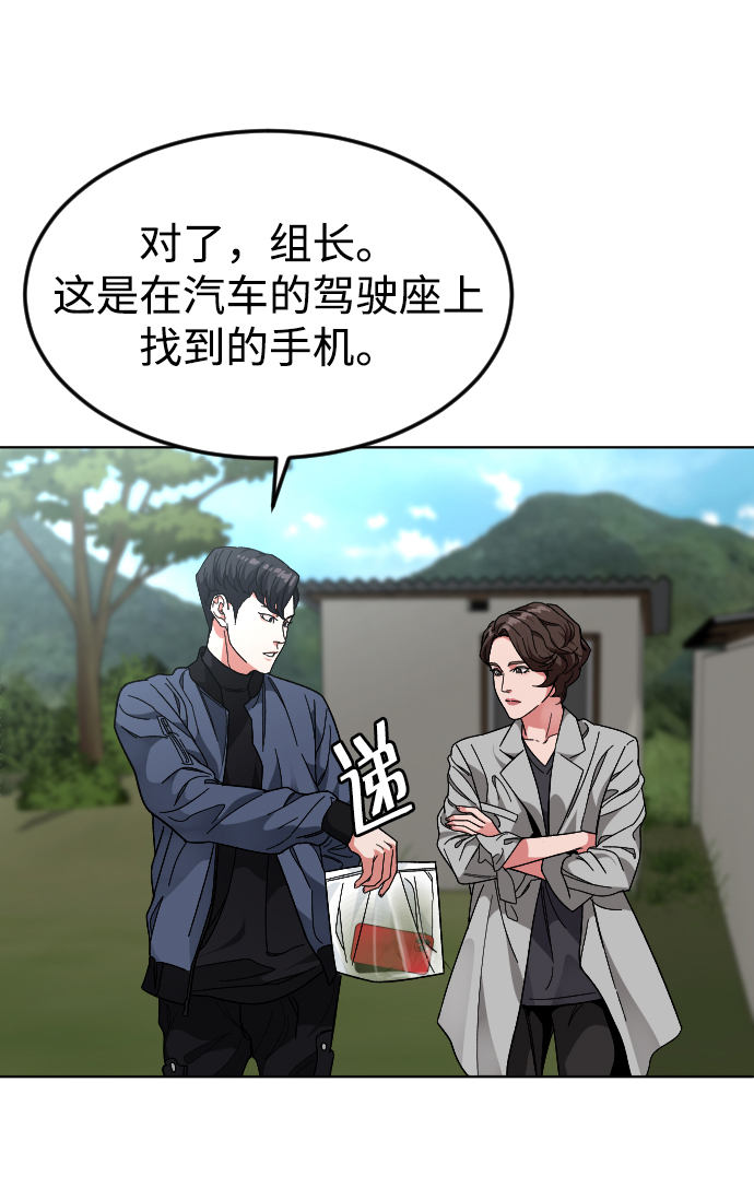 [第27话] 家53