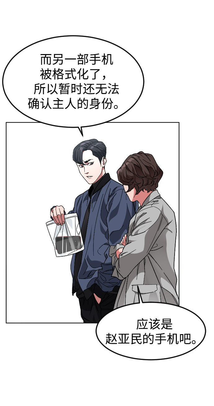 [第27话] 家55