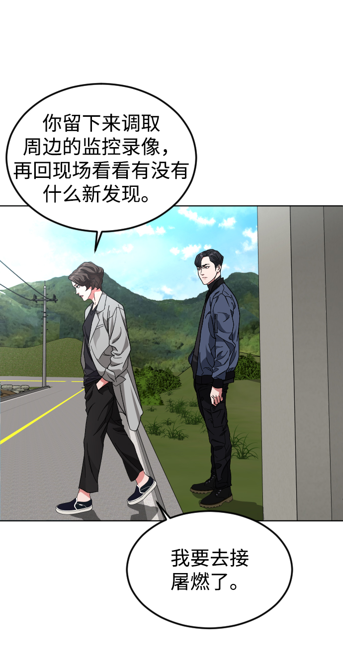 [第27话] 家56