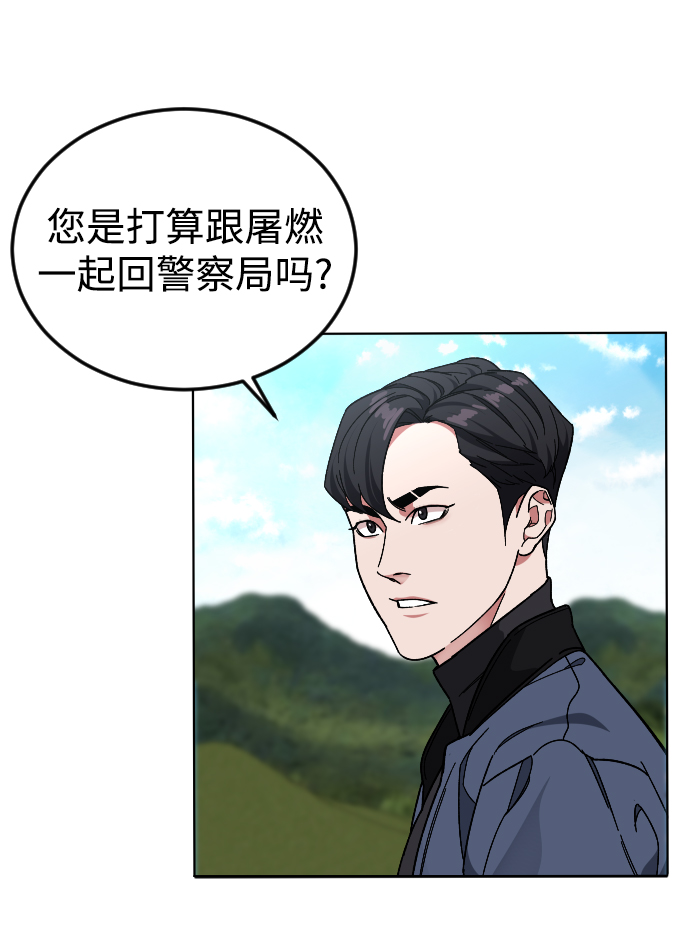 [第27话] 家57