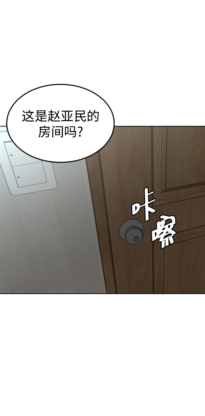 [第27话] 家63