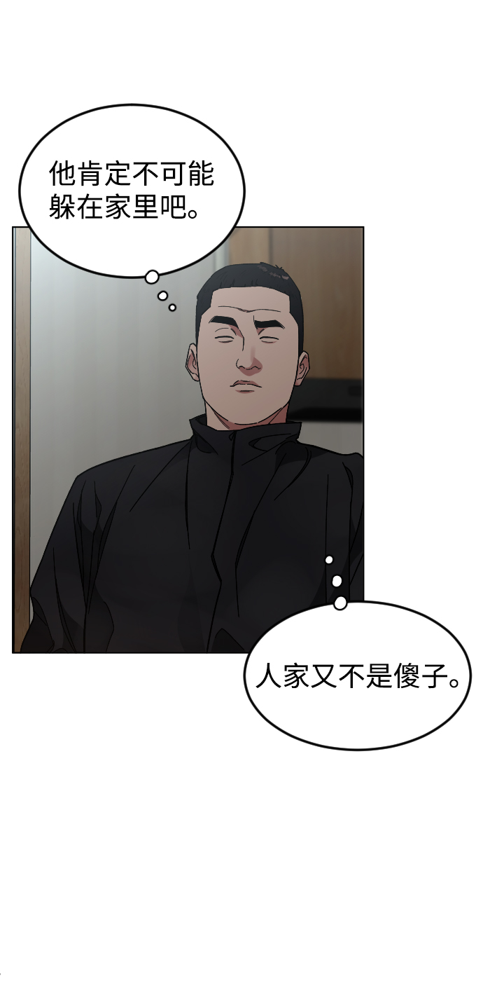 [第27话] 家65