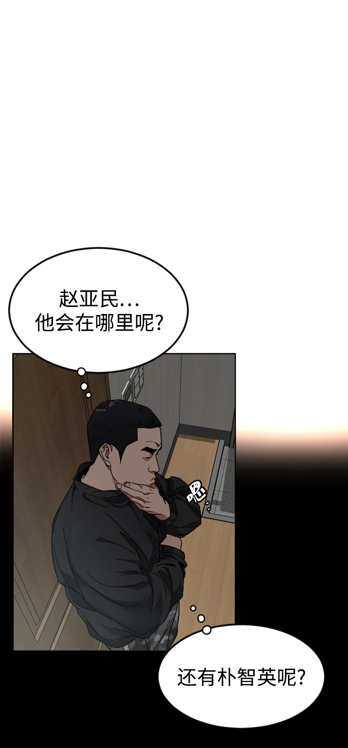 [第27话] 家69