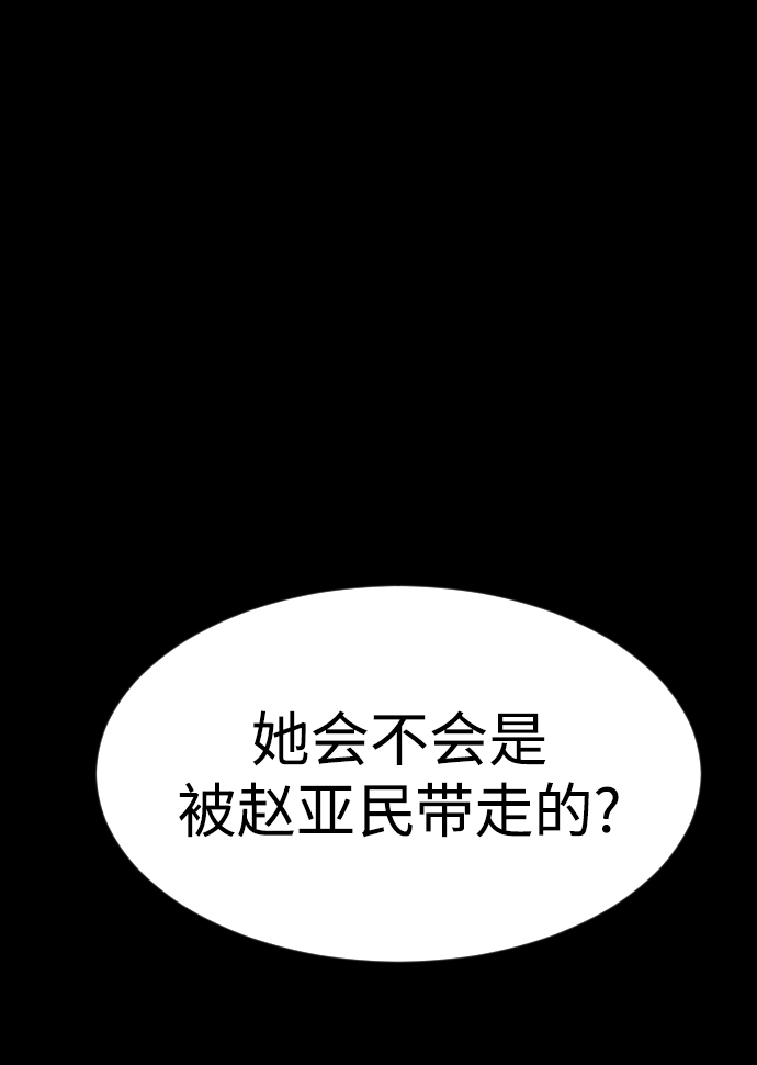 [第27话] 家70