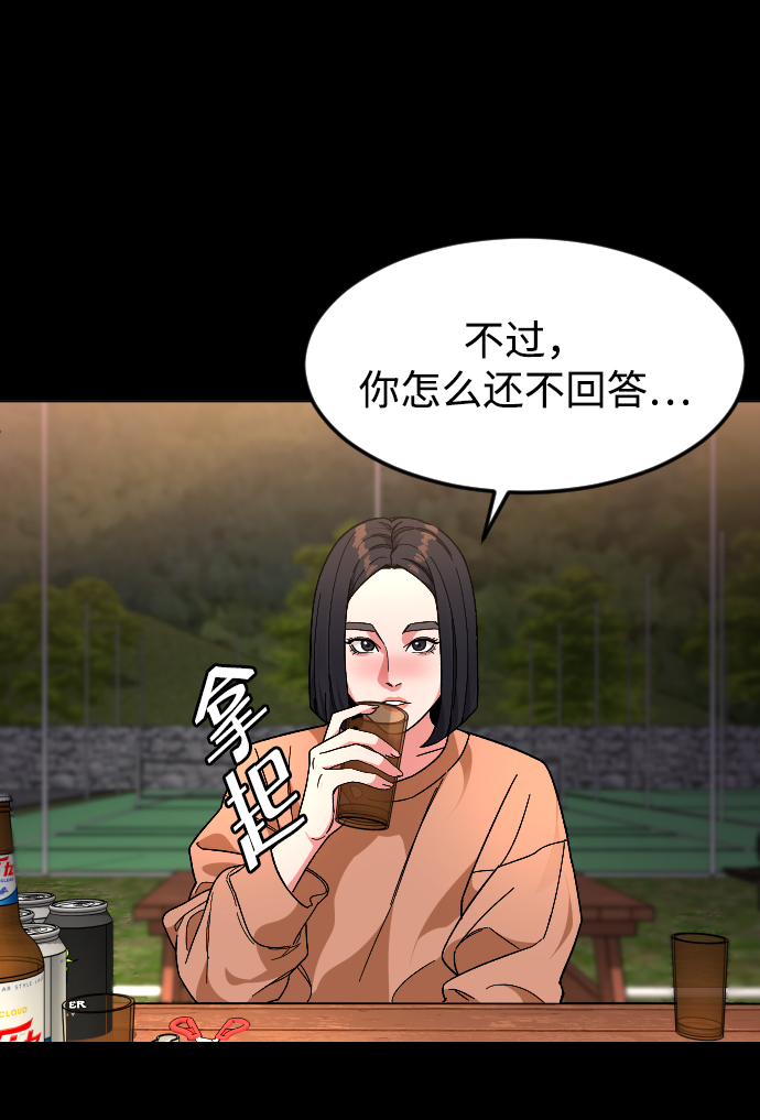 [第27话] 家8
