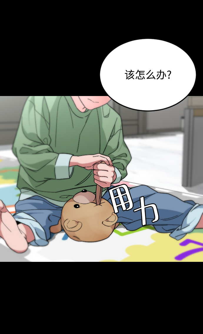 [第36话] 1,2,3，cheese10