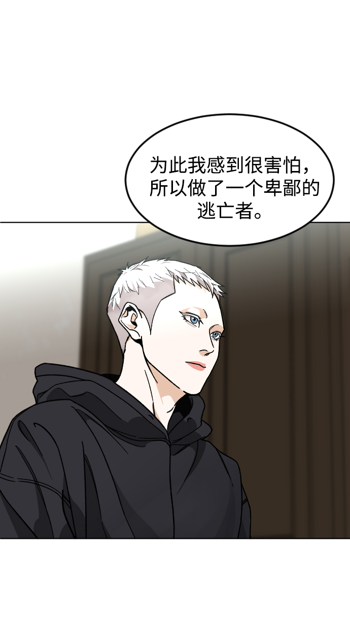 [第36话] 1,2,3，cheese13