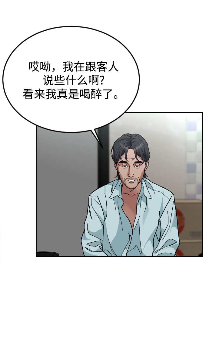 [第36话] 1,2,3，cheese15
