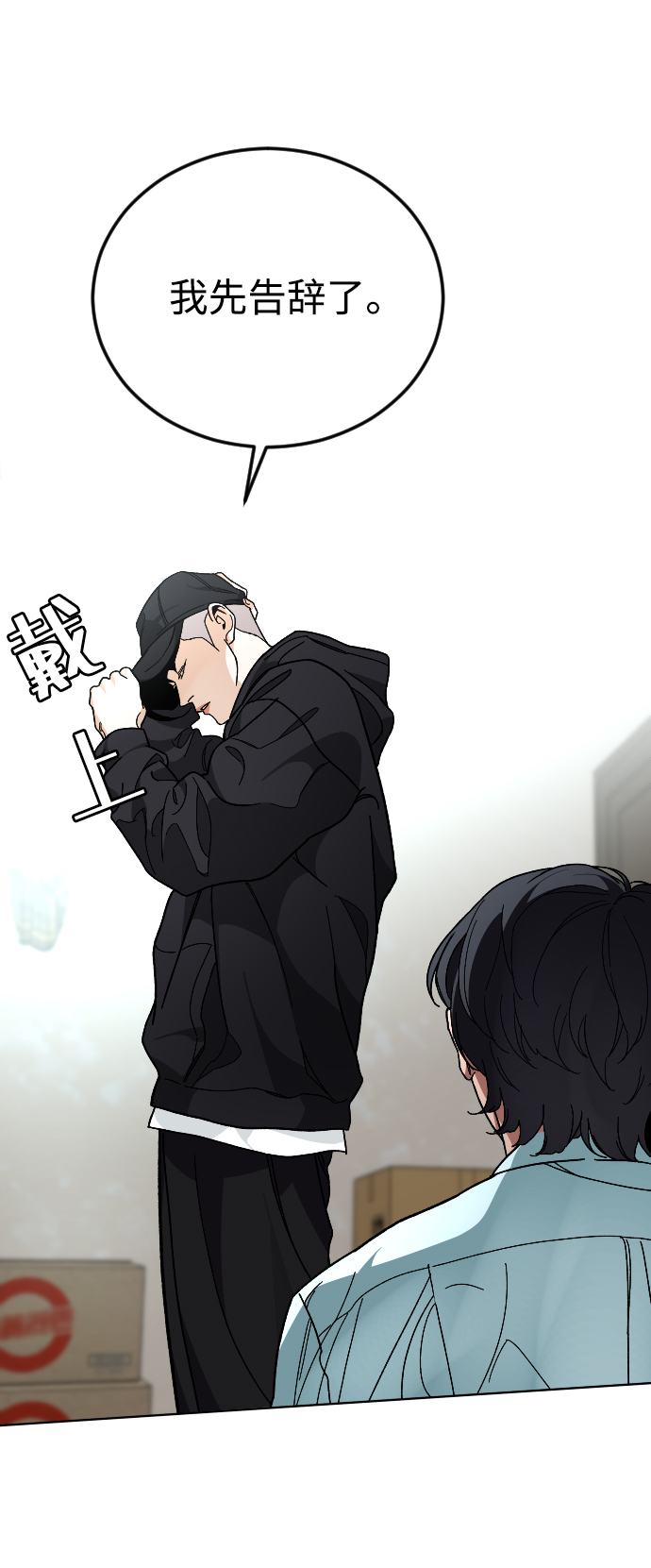[第36话] 1,2,3，cheese16