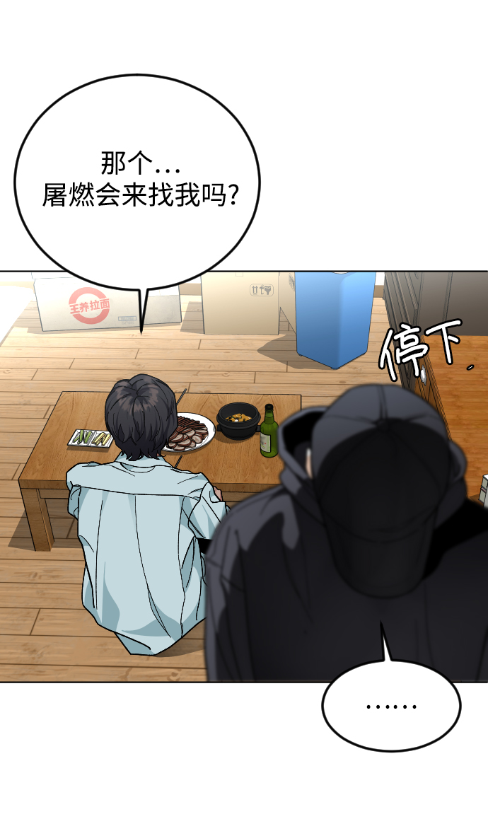 [第36话] 1,2,3，cheese18