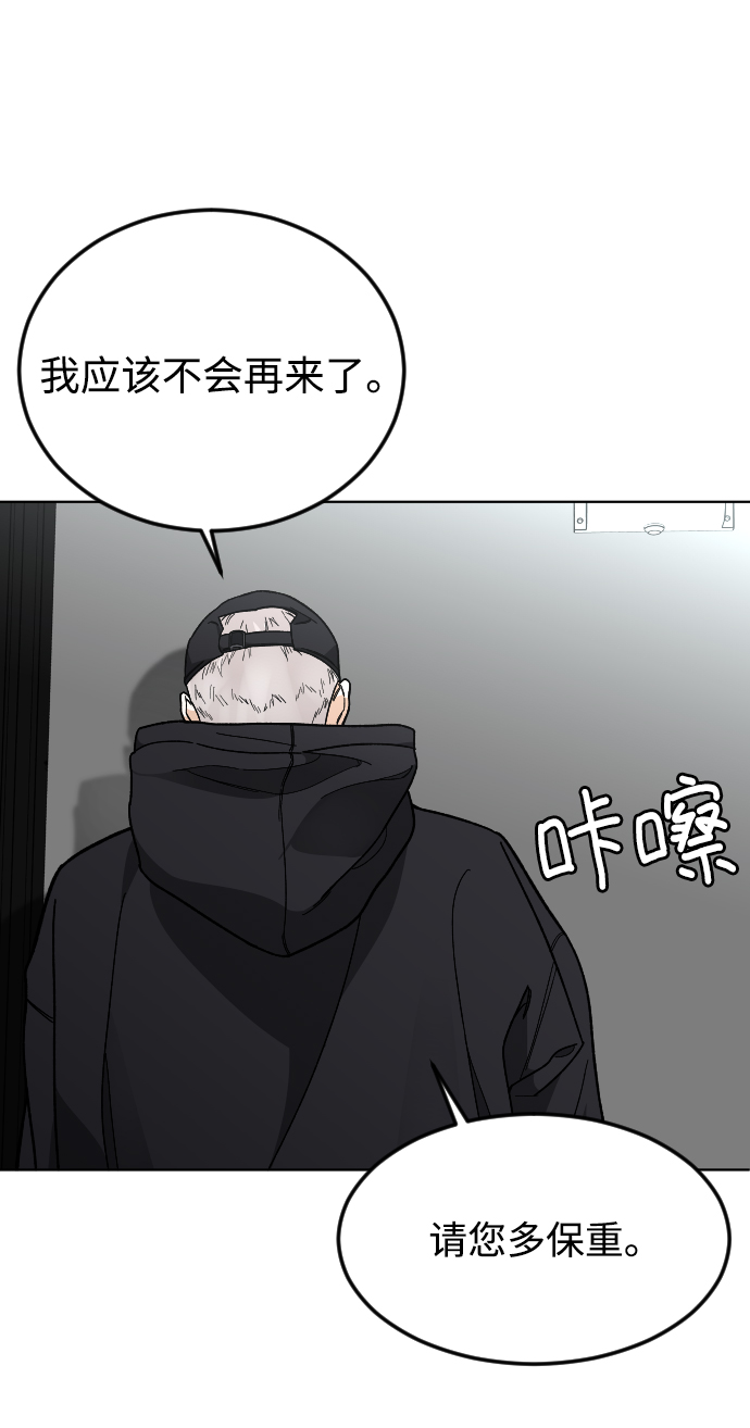[第36话] 1,2,3，cheese19