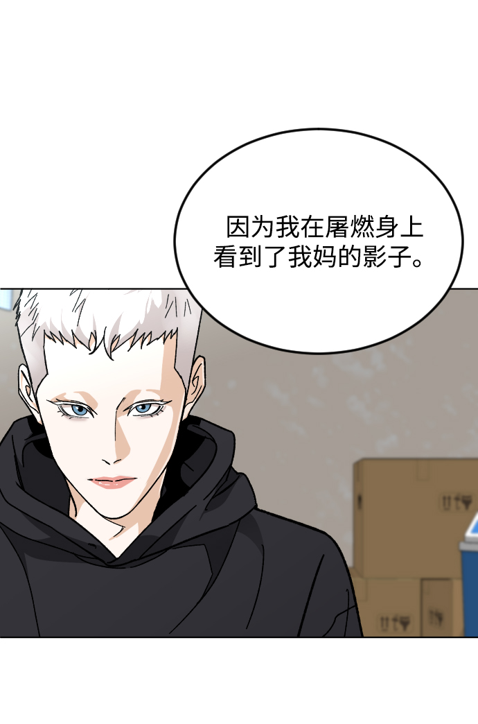 [第36话] 1,2,3，cheese2