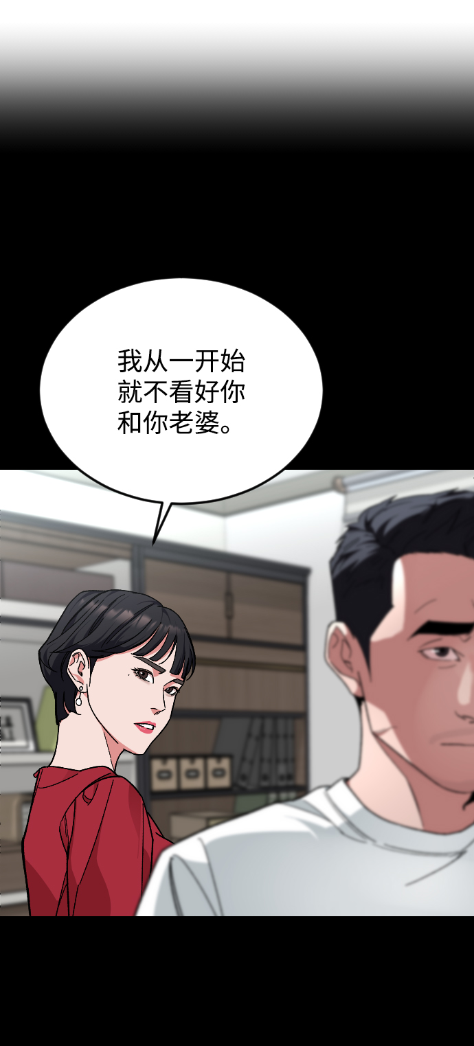 [第36话] 1,2,3，cheese24