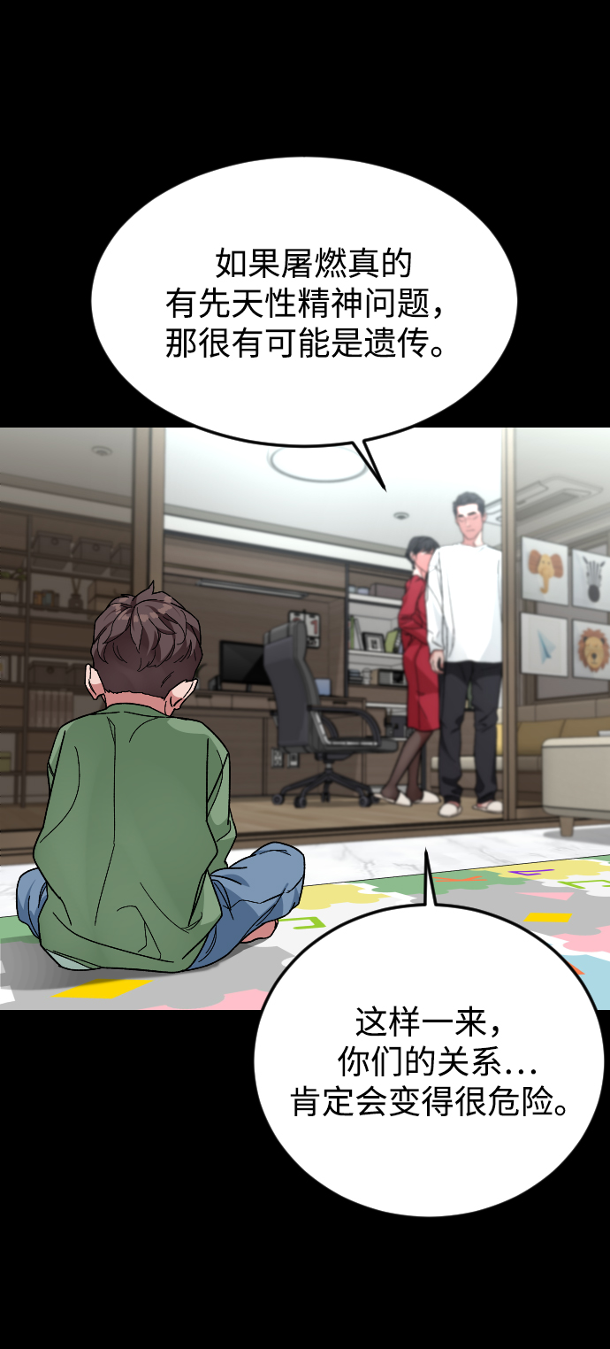 [第36话] 1,2,3，cheese25