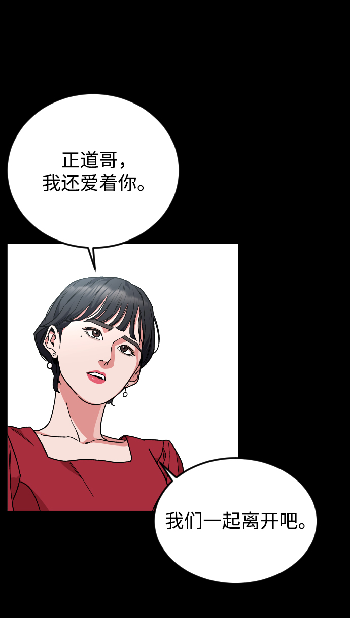 [第36话] 1,2,3，cheese26