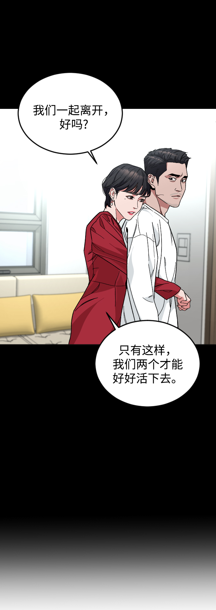 [第36话] 1,2,3，cheese27