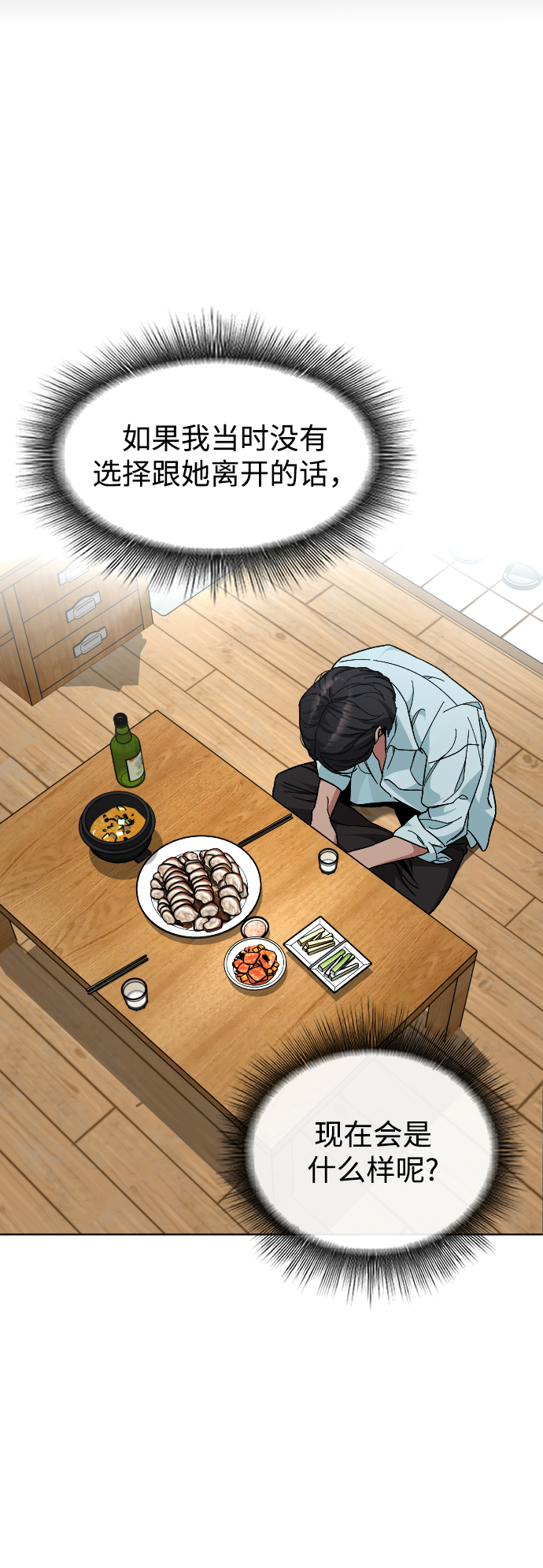 [第36话] 1,2,3，cheese28