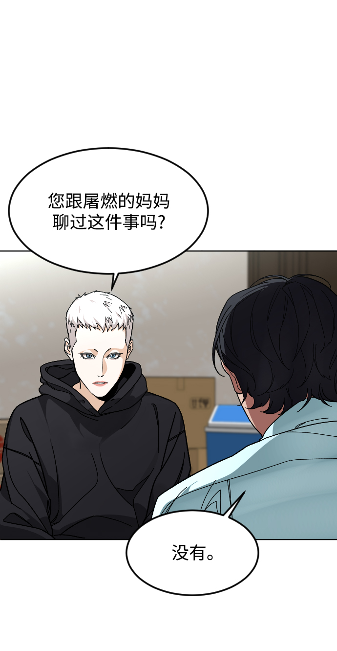 [第36话] 1,2,3，cheese3