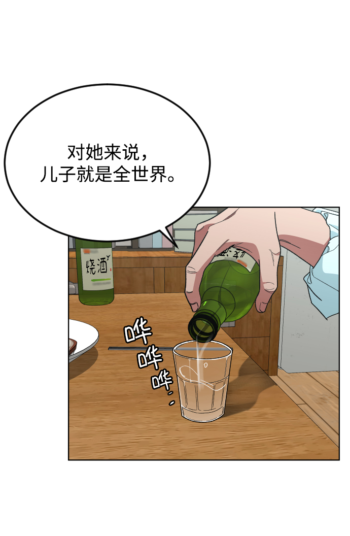 [第36话] 1,2,3，cheese4