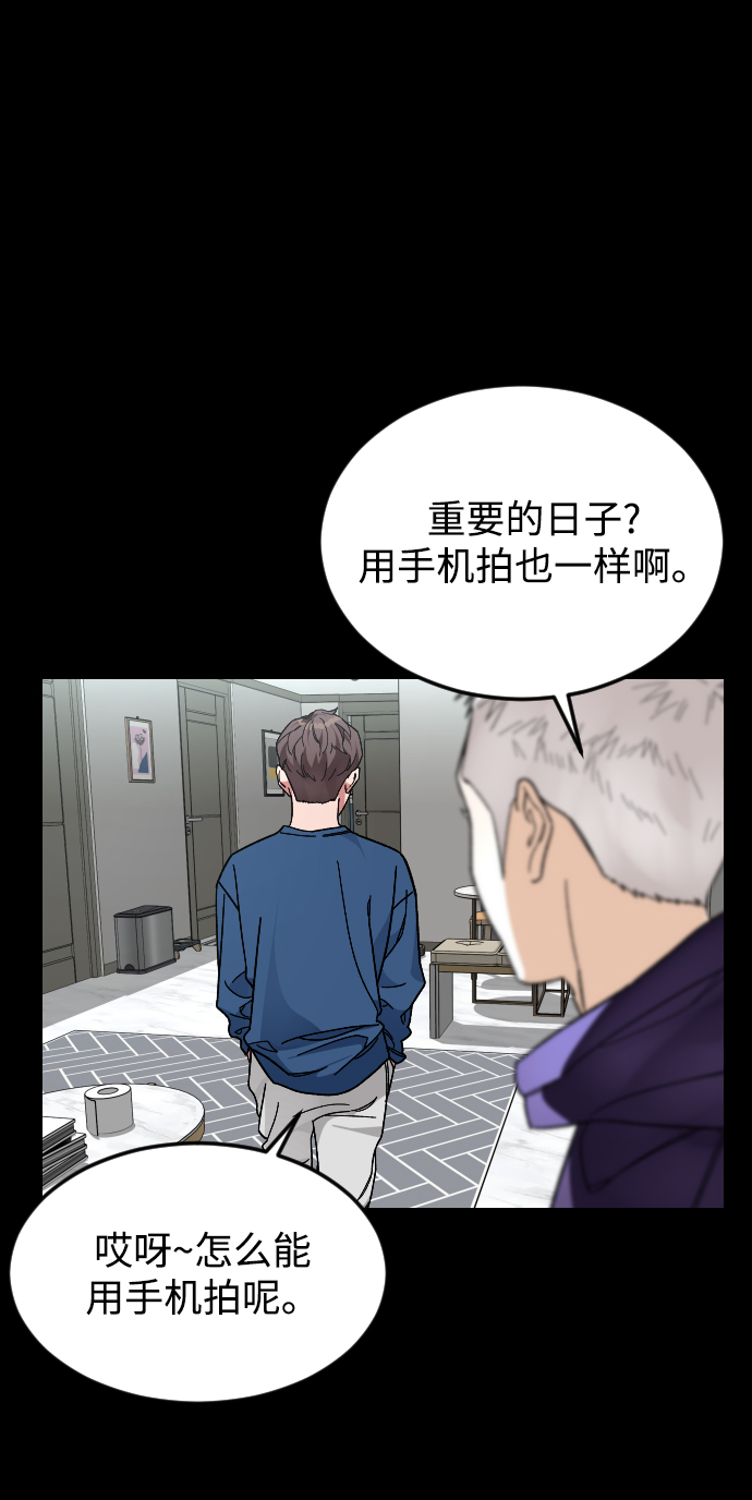 [第36话] 1,2,3，cheese43